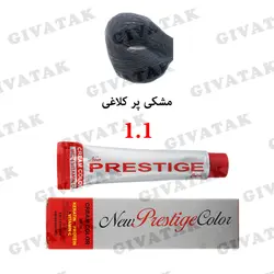 رنگ مو شماره 1.1 مشکی پر کلاغی (خاکستری) پرستیژ