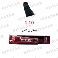 رنگ مو شماره 1.10 مشکی پر کلاغی (خاکستری) پرنسلی