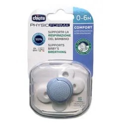 قیمت و خرید پستانک پروانه ای چیکو اورجینال 0-6 ماه - سیسمونی آقابزرگ