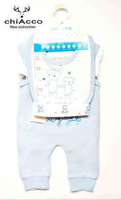 قیمت و خرید ست گیفت بیمارستانی 10 تکه چیاکو طرح خرس آبی - سیسمونی آقابزرگ