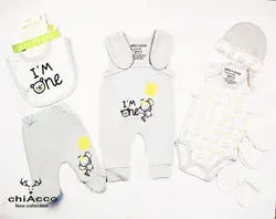 قیمت و خرید ست گیفت بیمارستانی 10 تکه چیاکو طرح آیم وان طوسی - سیسمونی آقابزرگ