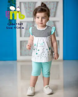 قیمت و خرید تاپ و شلوارک شاخه گل 1369 مهتا - سیسمونی آقابزرگ