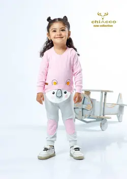 قیمت و خرید بلوز و شلوار کوالا چیاکو صورتی - سیسمونی آقابزرگ