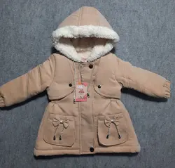 قیمت و خرید کت وکلاه 738 - 735 آتانا - سیسمونی آقابزرگ