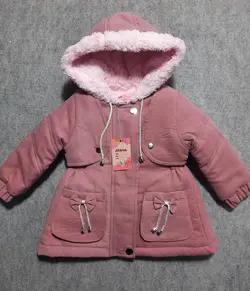 قیمت و خرید کت وکلاه 738 - 735 آتانا - سیسمونی آقابزرگ