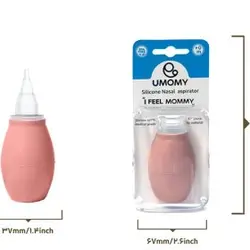 قیمت و خرید پوار بینی (فین گیر) سیلیکونی یومامی UMOMMY - سیسمونی آقابزرگ