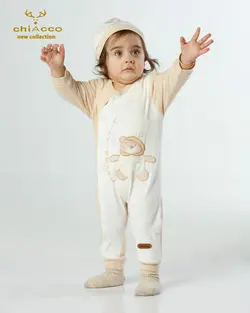 قیمت و خرید سرهمی کلاهدار گلدوزی تدی چیاکو کرم - سیسمونی آقابزرگ