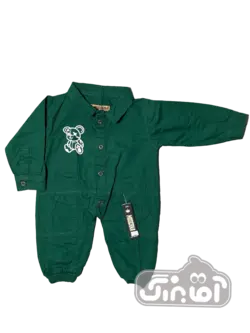 قیمت و خرید سرهمی سبز مدرنا - سیسمونی آقابزرگ