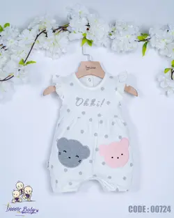 قیمت و خرید رامپرز خرس و گربه 724 آی نور - سیسمونی آقابزرگ