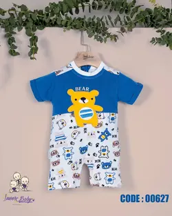 قیمت و خرید رامپرز خرس 627 آی نور - سیسمونی آقابزرگ