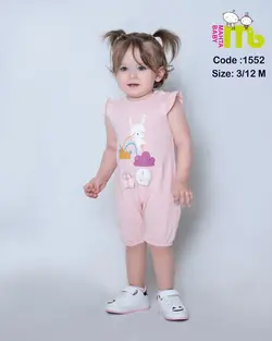 قیمت و خرید رامپرز ابر و خرگوش 1552 مهتا - سیسمونی آقابزرگ