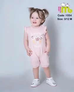 قیمت و خرید رامپرز بستنی 1554 مهتا - سیسمونی آقابزرگ