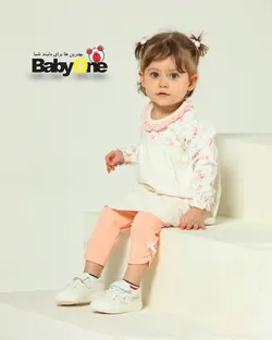 قیمت و خرید پیراهن شلوار چیندار 507-508 بی بی وان طرح شکوفه - سیسمونی آقابزرگ