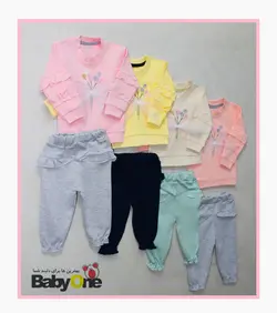 قیمت و خرید بلوز شلوار پروانه توردار زرد بی بی وان - سیسمونی آقابزرگ