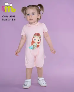 قیمت و خرید رامپرز پری دریایی مهتا کد 1588 - سیسمونی آقابزرگ