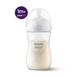 قیمت و خرید شیشه شیر ریسپانس 260 میل ساده بدون جعبه اونت Avent - سیسمونی آقابزرگ