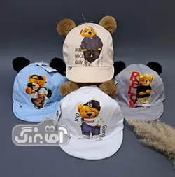 قیمت و خرید کلاه تدی پوم شایان - سیسمونی آقابزرگ