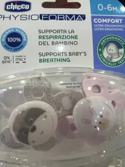 قیمت و خرید پستانک دو عددی کامفورت چیکو 0-6 ماه طرح خرس و خرگوش - سیسمونی آقابزرگ