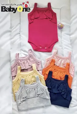 قیمت و خرید زیر رکابی کنگره بی بی وان - سیسمونی آقابزرگ