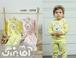 قیمت و خرید بلوز و شلوار الچی خرس و قلب کد 105 - سیسمونی آقابزرگ