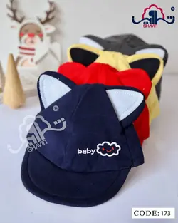 قیمت و خرید کلاه شاوین مدل 173 گوشدار گربه ای - سیسمونی آقابزرگ