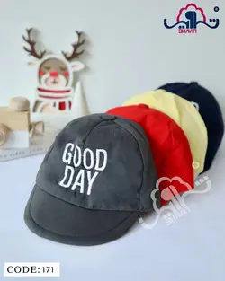 قیمت و خرید کلاه شاوین مدل 171 گود دی - سیسمونی آقابزرگ