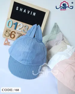 قیمت و خرید کلاه شاوین مدل 168 شاخدار لمه - سیسمونی آقابزرگ