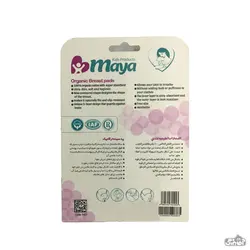 پدسینه ارگانیک مخروطی مایا