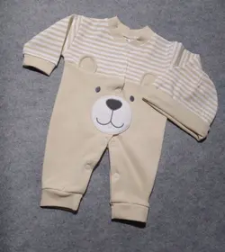 قیمت و خرید سرهمی 841 مامانی - سیسمونی آقابزرگ