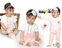 قیمت و خرید سه تیکه I love mummy بی بی وان 381 - سیسمونی آقابزرگ