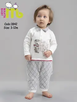 قیمت و خرید سرهمی پسرانه مهتا مدل 3842 - سیسمونی آقابزرگ