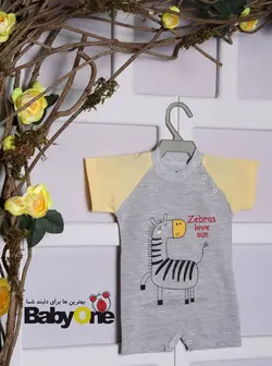 رامپرز زبرا(zebra) بی بی وان