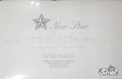 بیست تکه نیواستار مدل کوالا