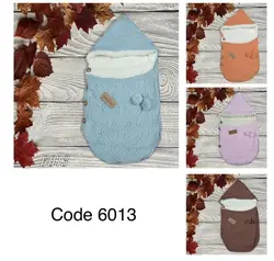 قیمت و خرید قنداق ترک 6013 مادرکر - سیسمونی آقابزرگ