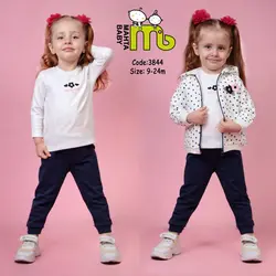 قیمت و خرید سه تیکه گلدوزی قلب 3844 مهتا - سیسمونی آقابزرگ