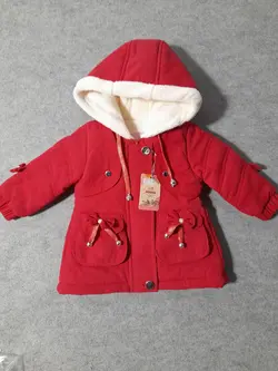 قیمت و خرید کت وکلاه 679 آتانا طرح پاپیون - سیسمونی آقابزرگ