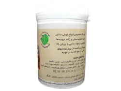 سرلاک طوطی سانان چکاوک 250 گرمی