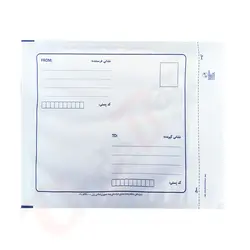 پاکت پستی نایلون مشکی B4 بسته 20 تایی