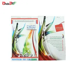 فاکتور فروش کاربن دار کوچک برند ایران فاکتور