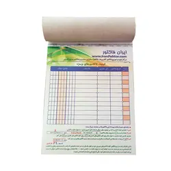فاکتور فروش کاربن دار متوسط برند ایران فاکتور