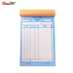 فاکتور فروش بدون کاربن 15 ردیفه متوسط