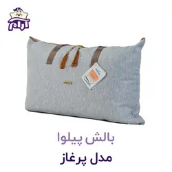 بالش پیلوا مدل پر غاز