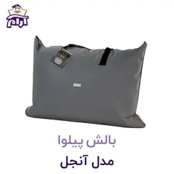 بالش پیلوا مدل آنجل