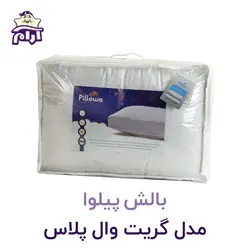 بالش پیلوا مدل گریت وال پلاس