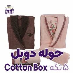 سرویس حوله پالتویی 5 تکه کاتن باکس مدل 3D Nakışlı کد 8575