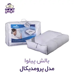 بالش پیلوا مدل پرو مدیکال