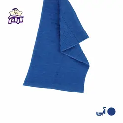 حوله دستی آذرریس مدل موج سایز 80x40 سانتی متر