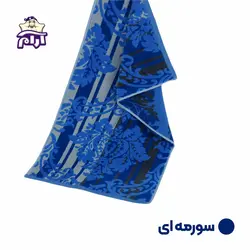 حوله دستی آذرریس مدل آوانگارد سایز 80x40 سانتی متر