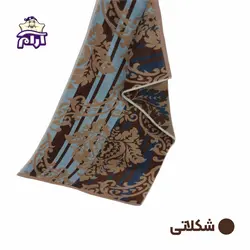 حوله دستی آذرریس مدل آوانگارد سایز 80x40 سانتی متر