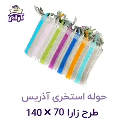 حوله استخری آذریس مدل زارا